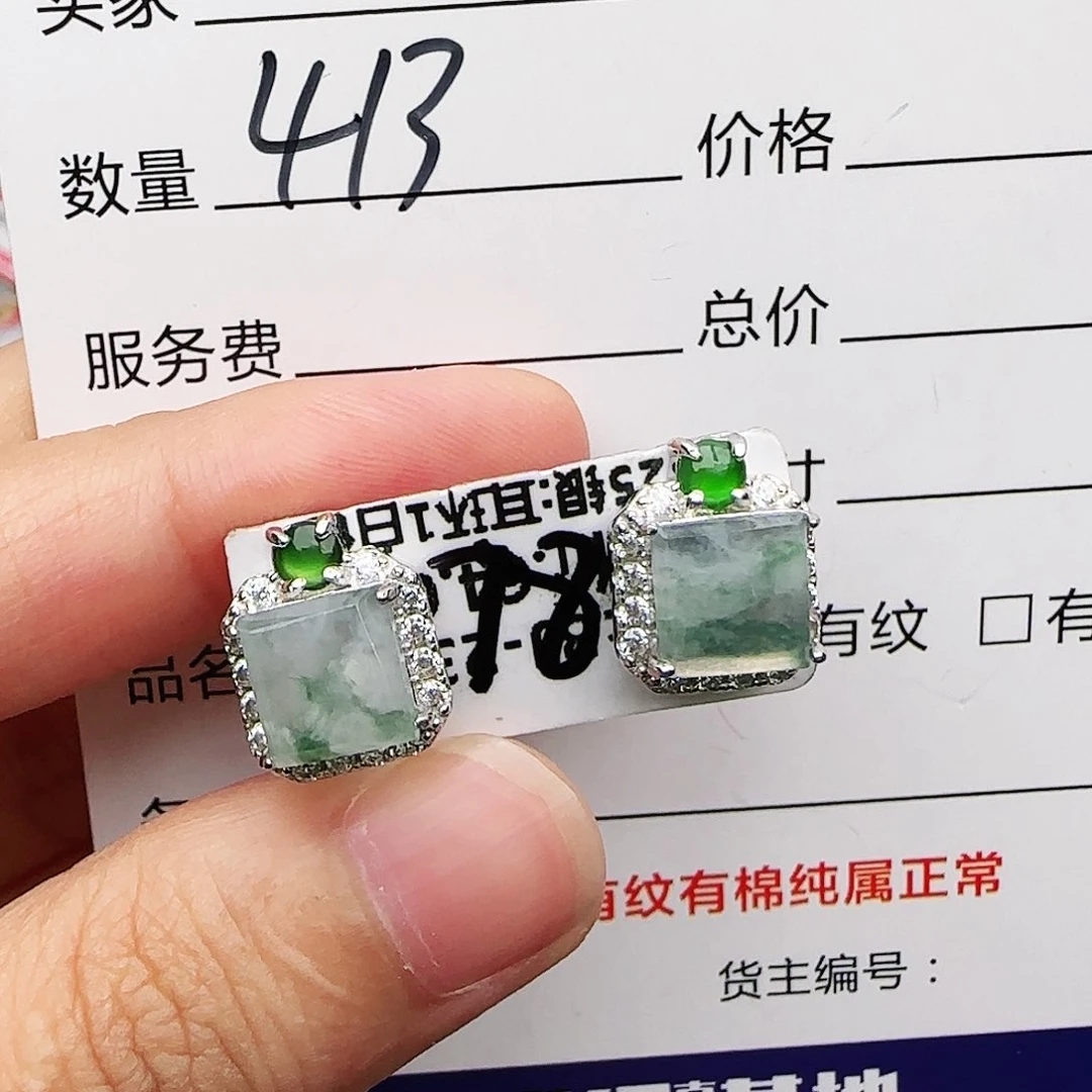 银S925镶嵌戒指翡翠戒指