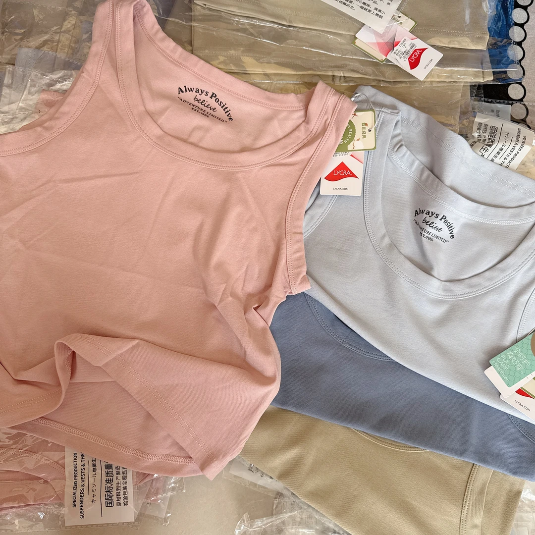 9005夏季记忆螺纹薄款弹力棉无痕无袖吊带背心女外穿背心