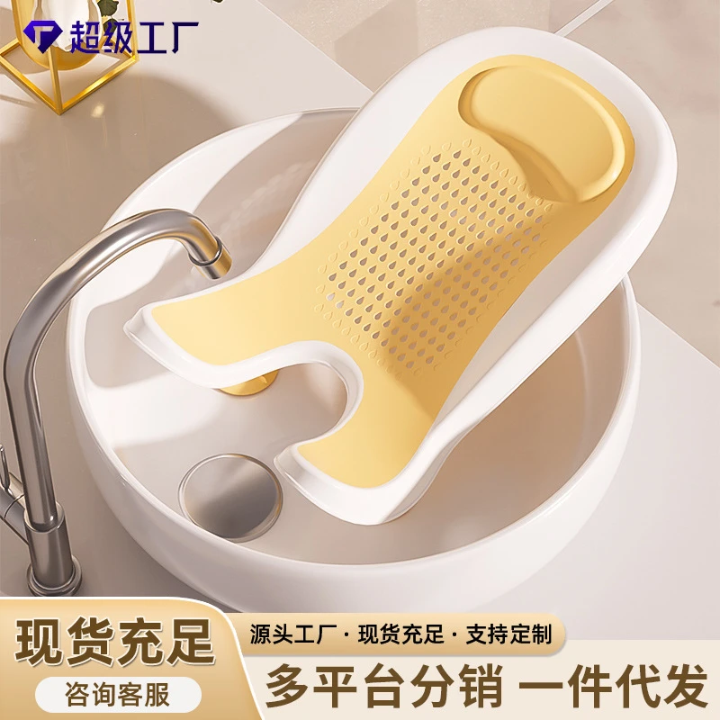 新生儿洗PP神器便携宝宝架幼儿洗澡浴架可坐可躺洗PP架