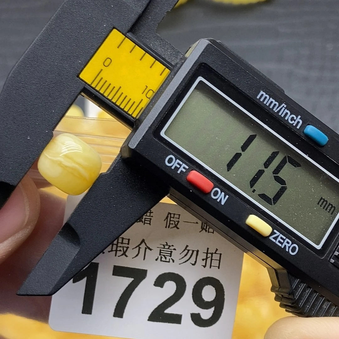 蜜蜡未镶嵌珠宝奇石1729