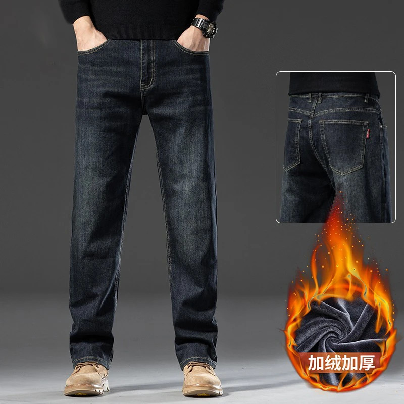 BALEYSWO春秋长裤弹力男士加绒直筒牛仔裤宽松百搭保暖男裤子