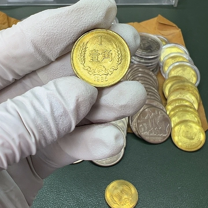 其他普通金属1985年1角一枚扣盒