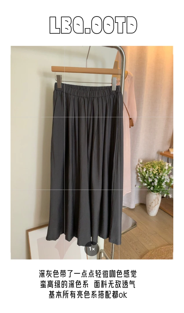 【李不清】散热裤～松紧腰超凉爽透气散热九分裙裤