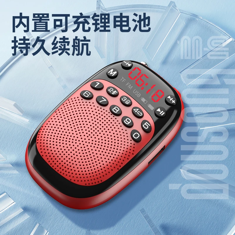 多响DX50插卡蓝牙音箱老人便携评书机MP3随身听蓝牙播放器FM收音