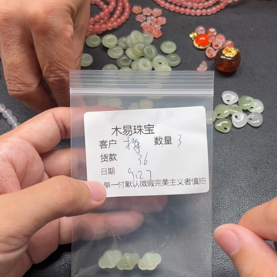 梅***坊南红玛瑙未镶嵌配饰