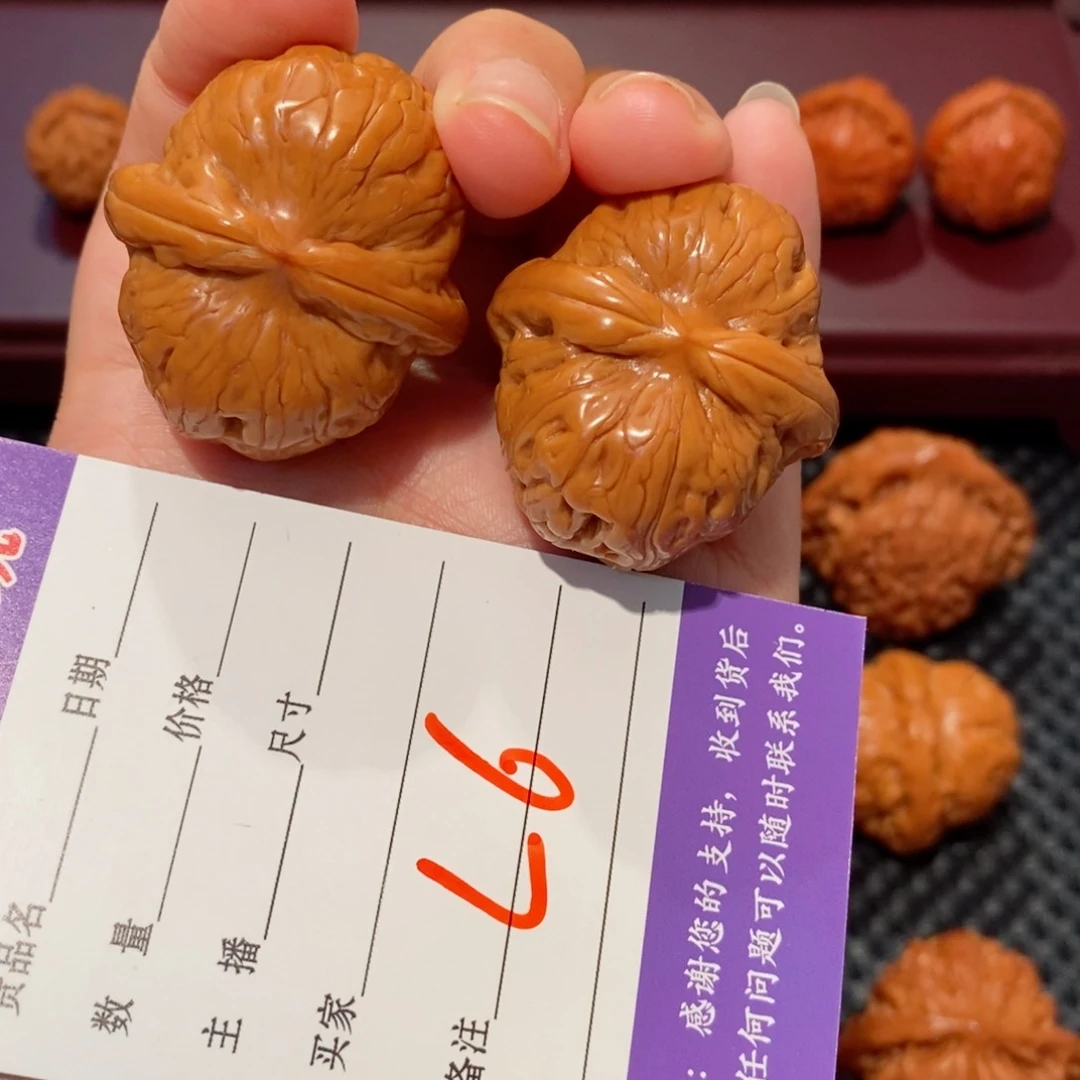 Z***L文玩核桃吊坠元宝