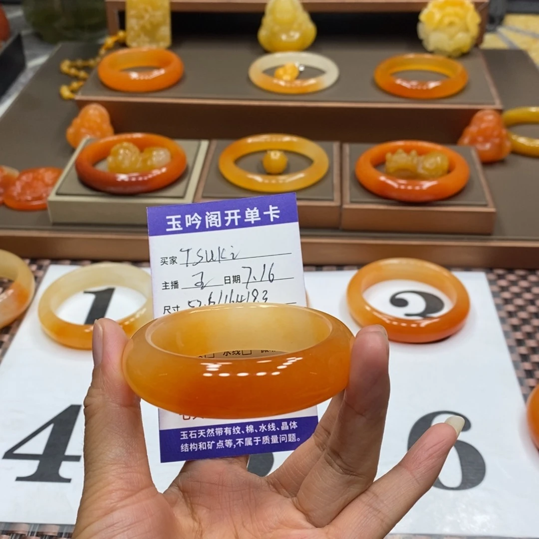 T***i石英质玉（黄龙玉）未镶嵌手镯