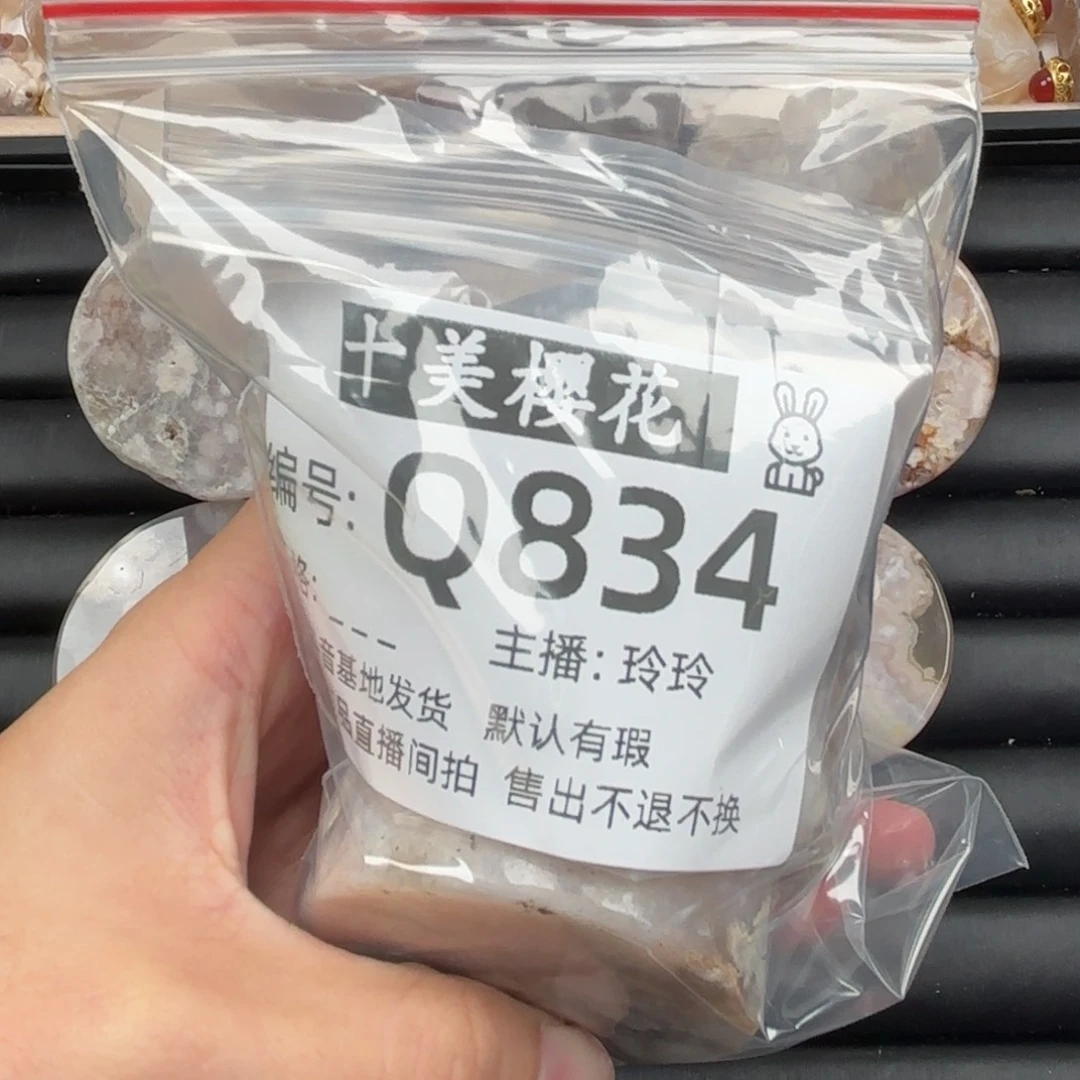 玛瑙/玉髓颈饰未镶嵌陵**0