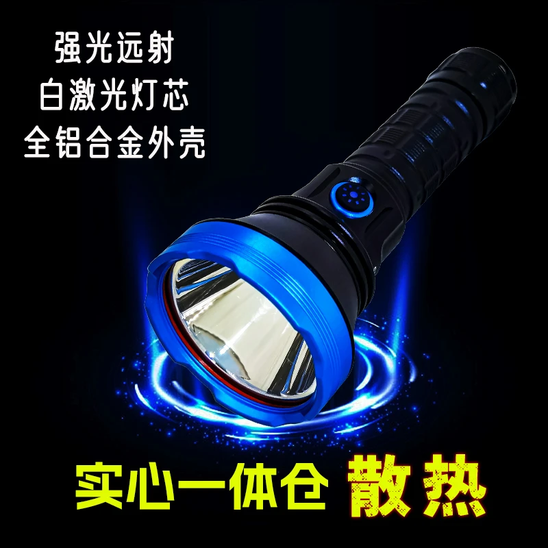 锐拍客YD515超亮强光远射铝合金手电筒LED户外照明