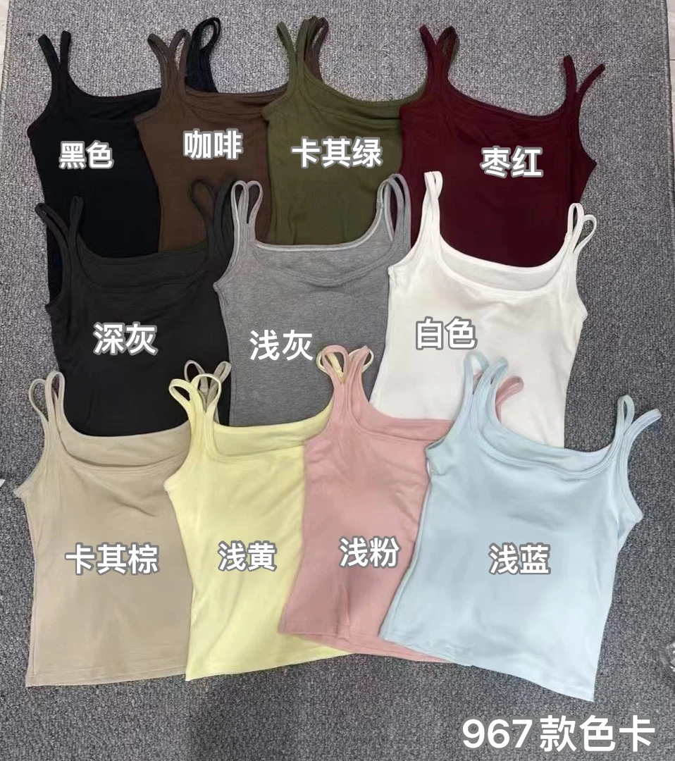 春夏百搭背心（带垫）