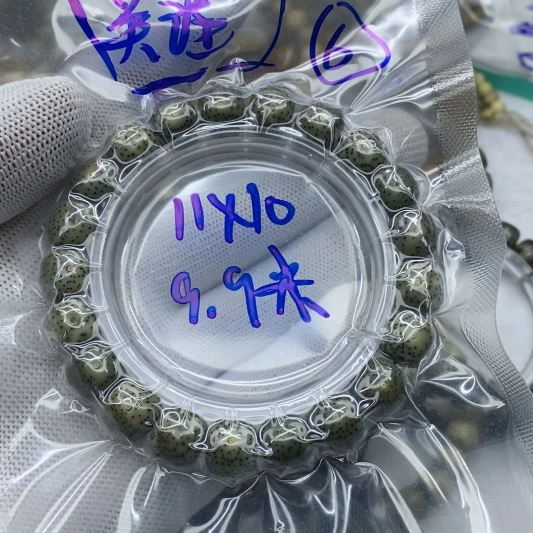 星月菩提吊坠星月菩提