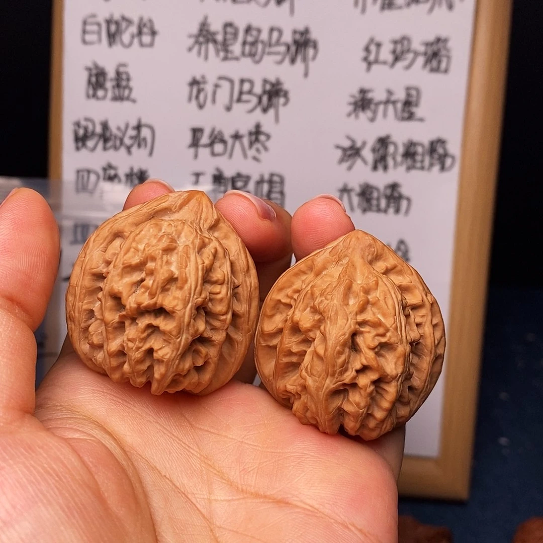 文玩核桃把件三羊谷