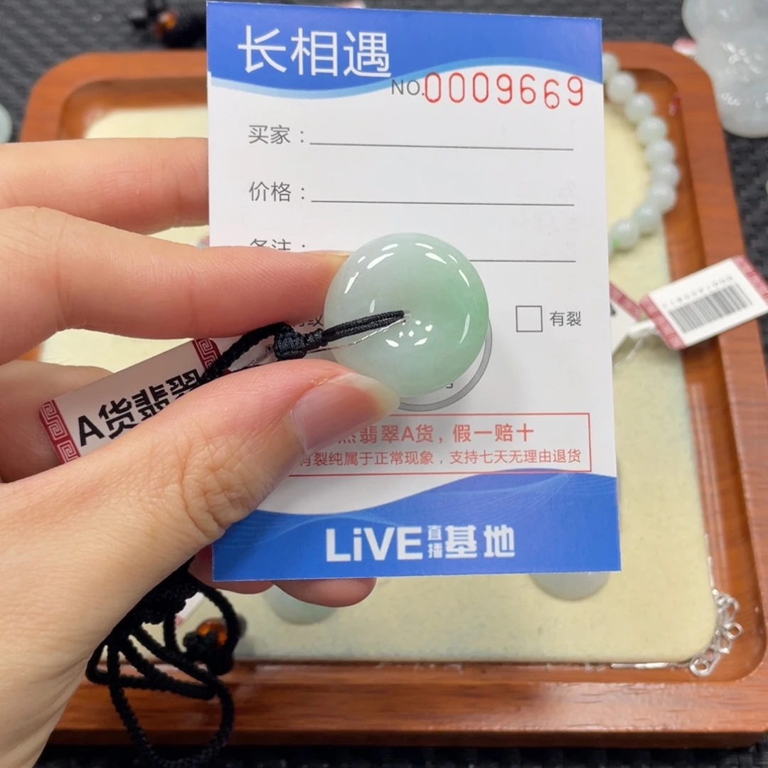 颈饰未镶嵌翡翠翡翠吊坠9669