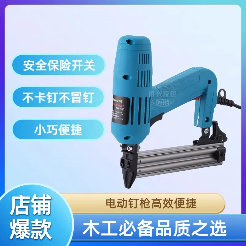 F30新品现货射钉直钉枪连发木工装修工具电电动遥控卷帘门电机