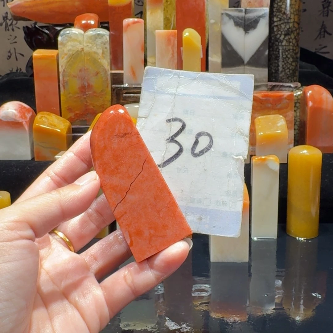 寿山石精品寿山石印章