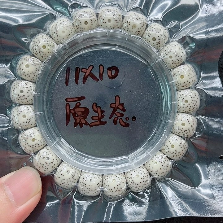 手串星月菩提11-10原白
