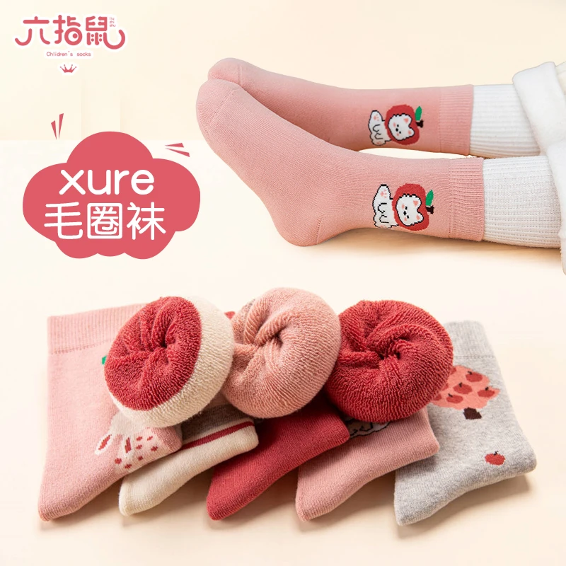 六指鼠女童袜子冬季加厚加绒毛圈袜保暖女孩冬天女宝宝儿童毛巾袜