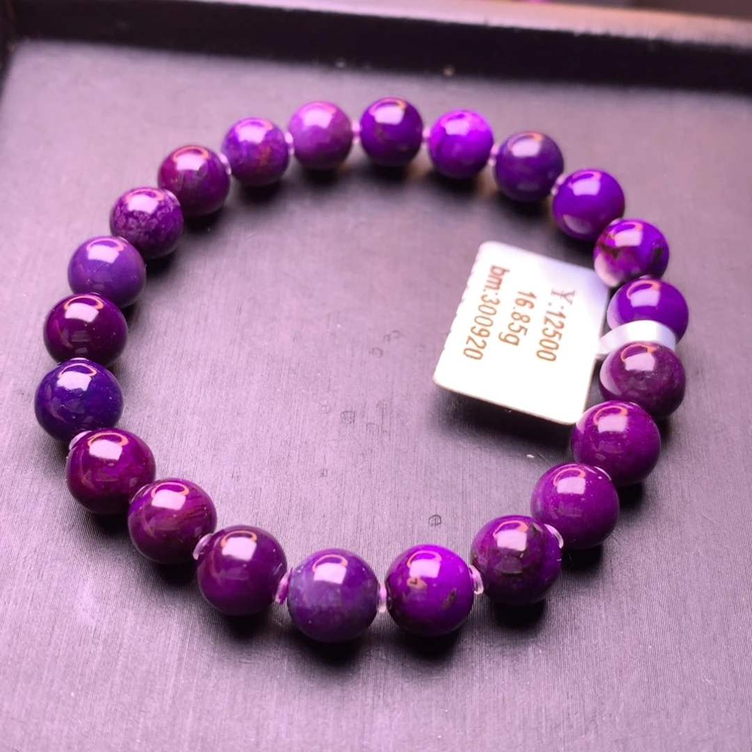 苏纪石（舒俱来）未镶嵌手串