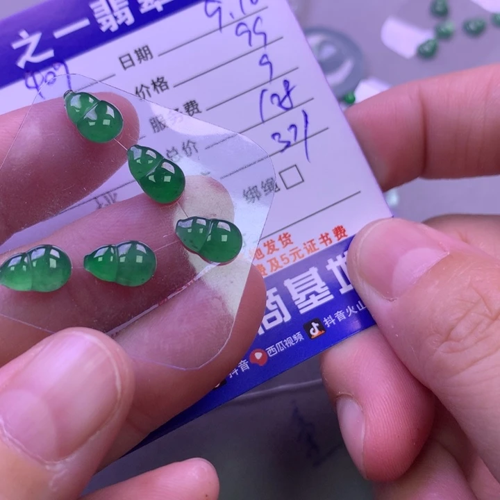 颈饰未镶嵌翡翠用****1