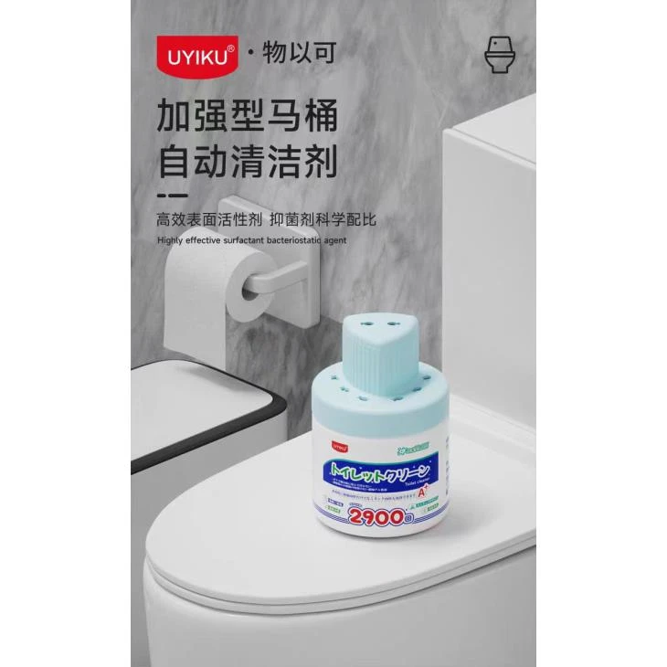 马桶除垢除味自动清洁剂（260克）