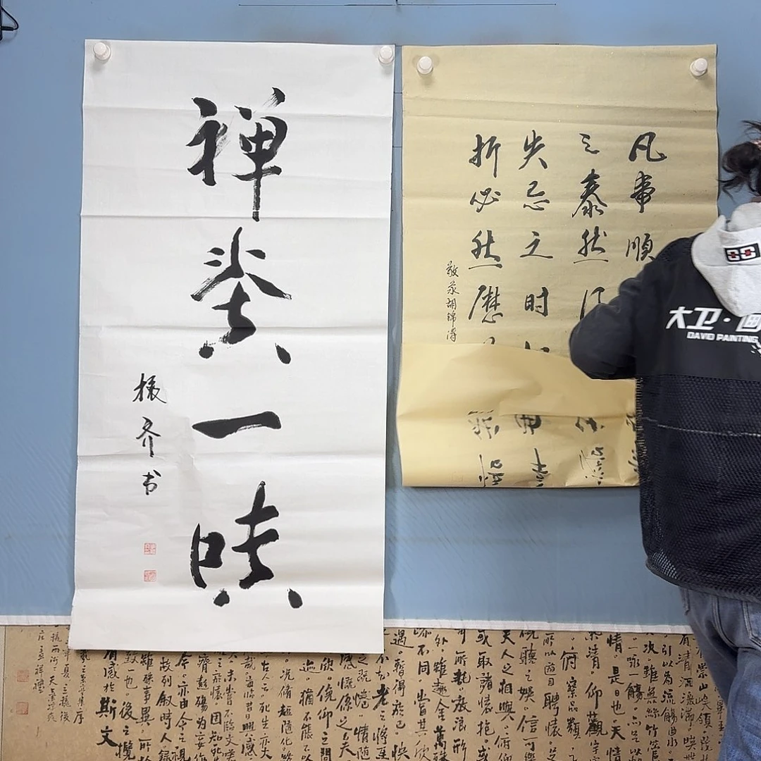 国画877 牡丹一如您的