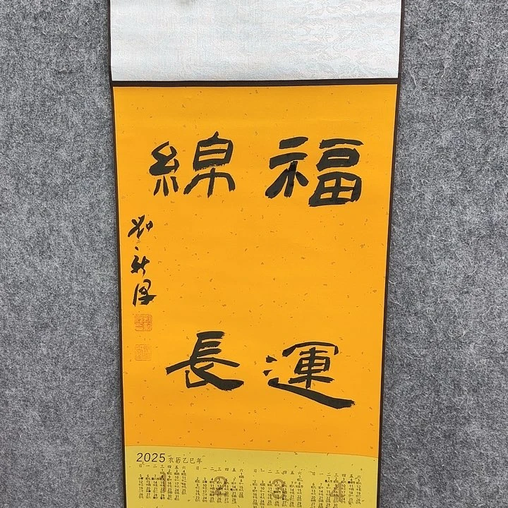 书法书法书法书法