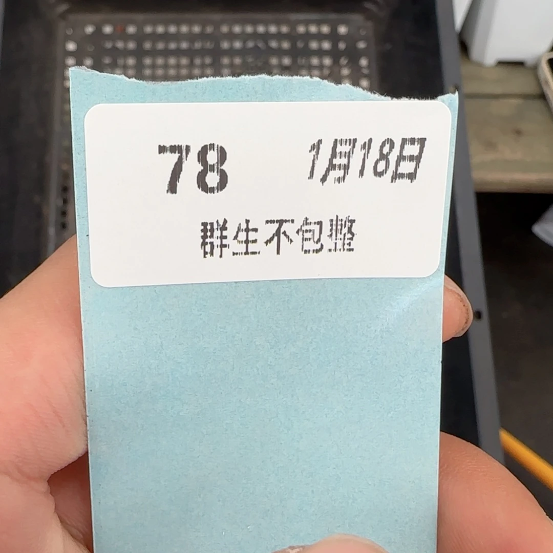 框拍框拍框0118-78小圆杯16颗