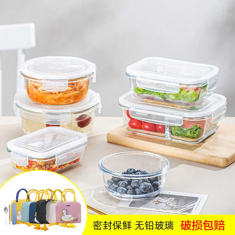饭盒玻璃碗透明微波炉长方形保鲜盒上班族便当盒家用圆形玻璃饭盒