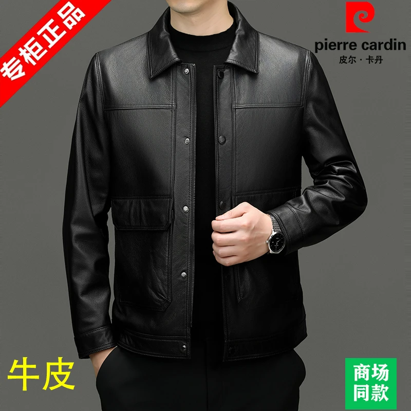 皮尔卡丹牛皮皮衣男士翻领海宁真皮皮衣潮流皮夹克男装外套秋冬装