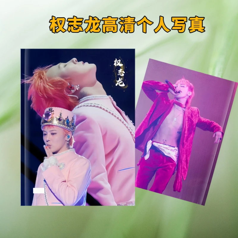 权志龙高清个人写真纪念册2025年台历高清印刷