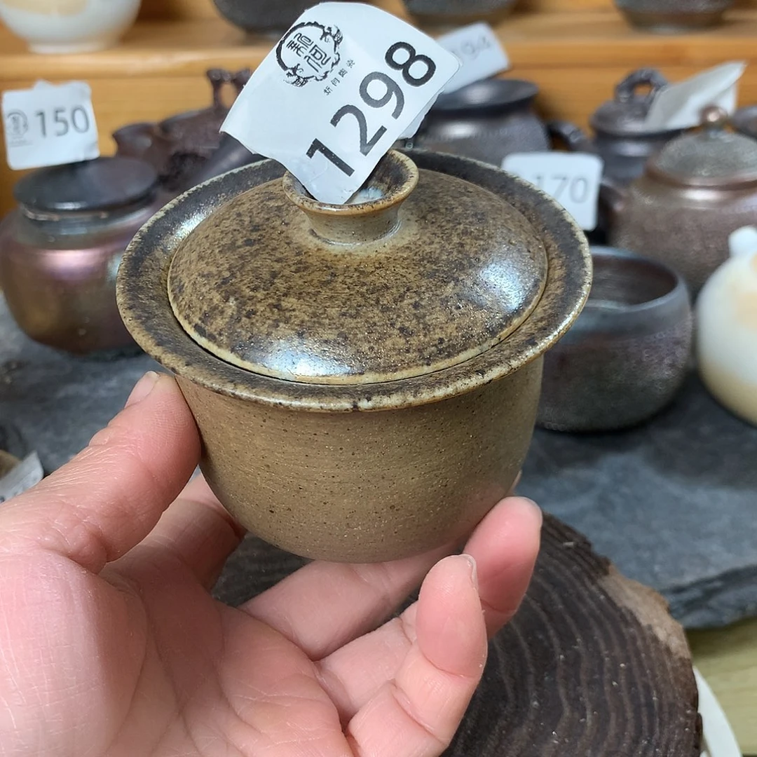 1298 柴烧杯杯杯杯杯杯