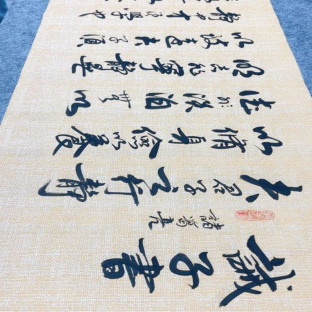 书法诫子书行草书李保军老师手写