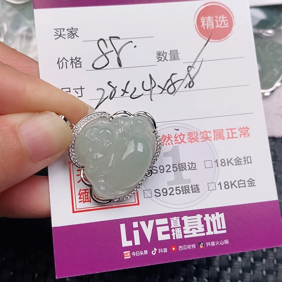 颈饰银S925镶嵌翡翠