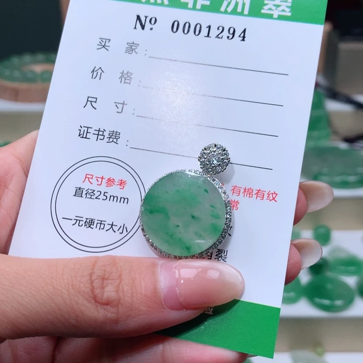 颈饰未镶嵌石英质玉