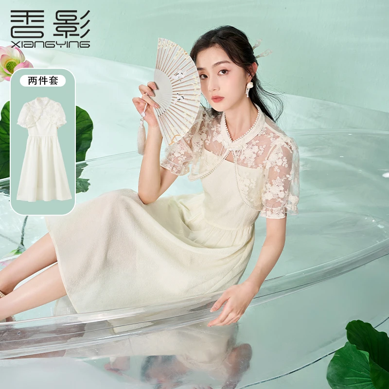 【李易行】T832527旗袍 香影新中式改良国风套装女夏季新款重工