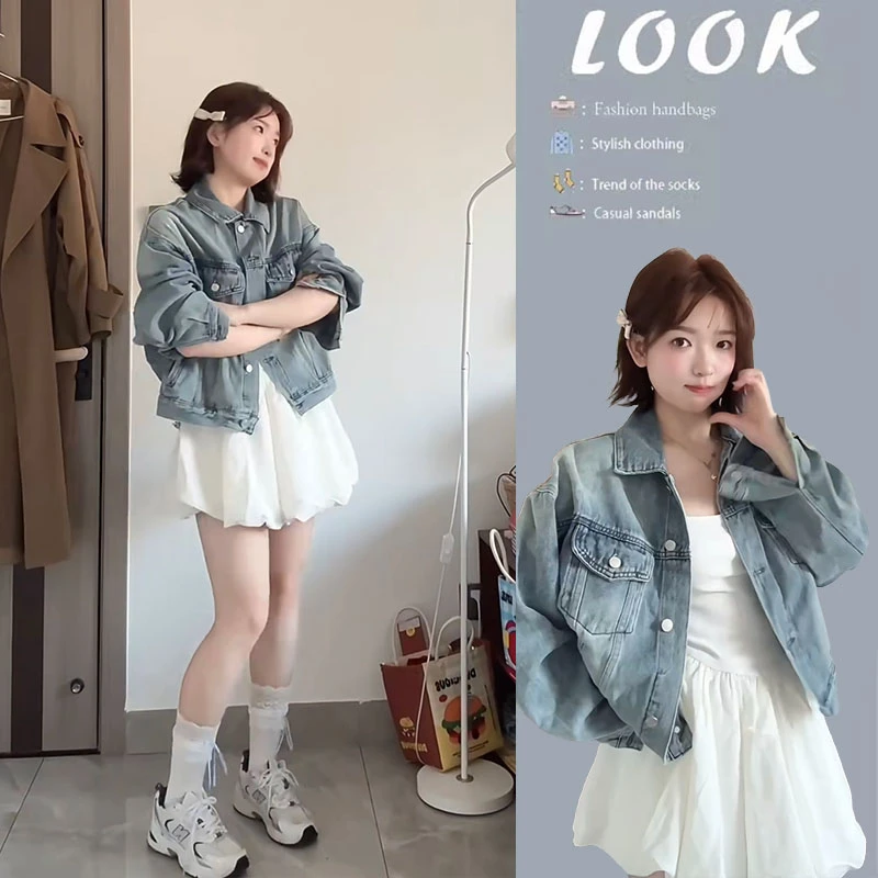今年流行穿搭一整套2025新款女韩系简约牛仔外套吊带连衣裙两件套