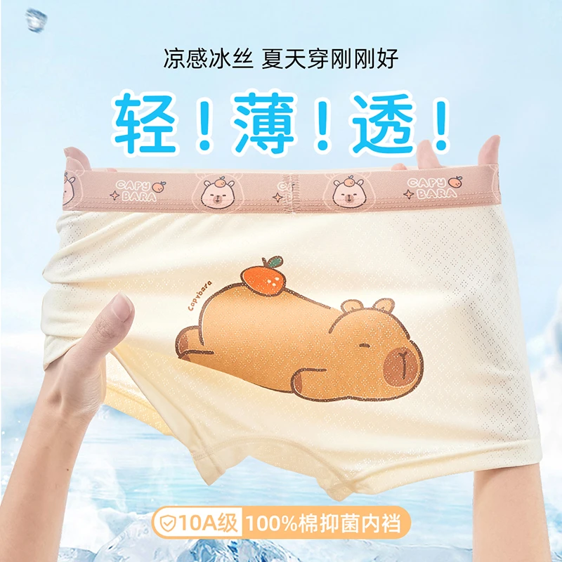 男童冰丝内裤卡通儿童男宝宝平角内裤透气抗菌中小童四角裤商品图