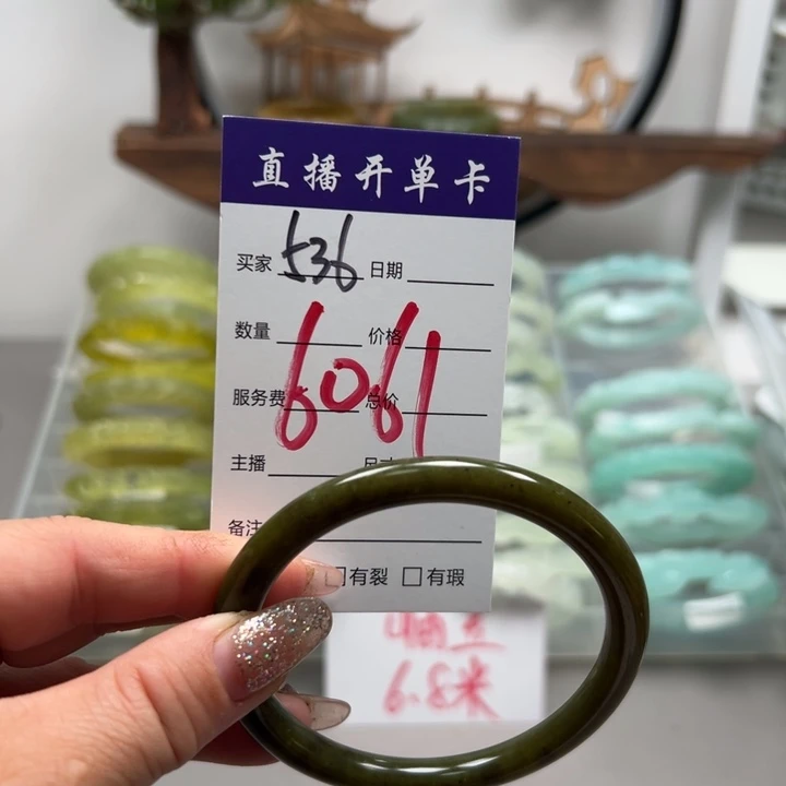 蛇纹石玉未镶嵌手镯