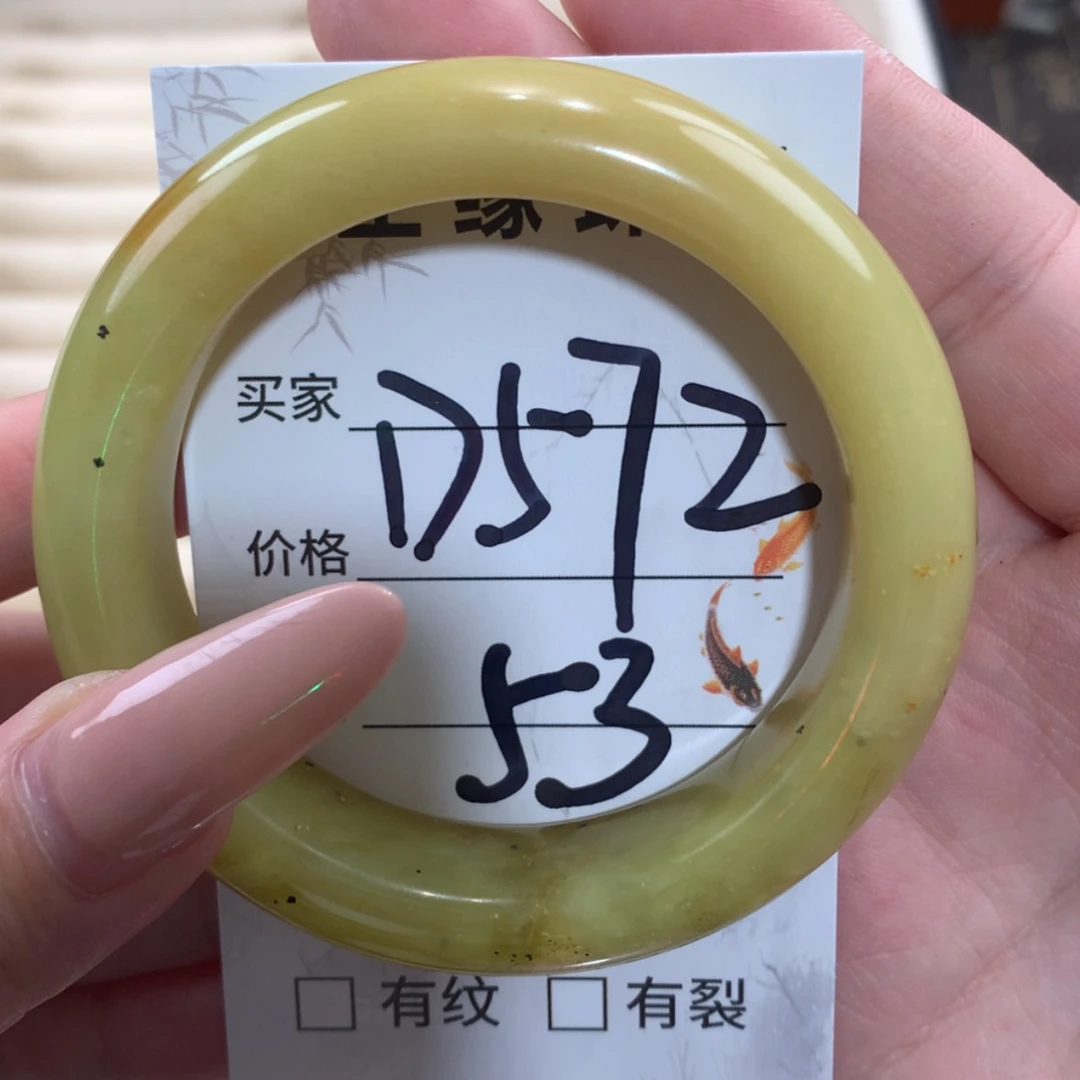 【闪购商品】未镶嵌蛇纹石玉手镯