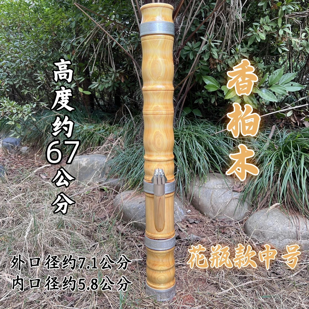【香柏木中号 花瓶款】木材天然香味整木镂空过滤水杆携带方便
