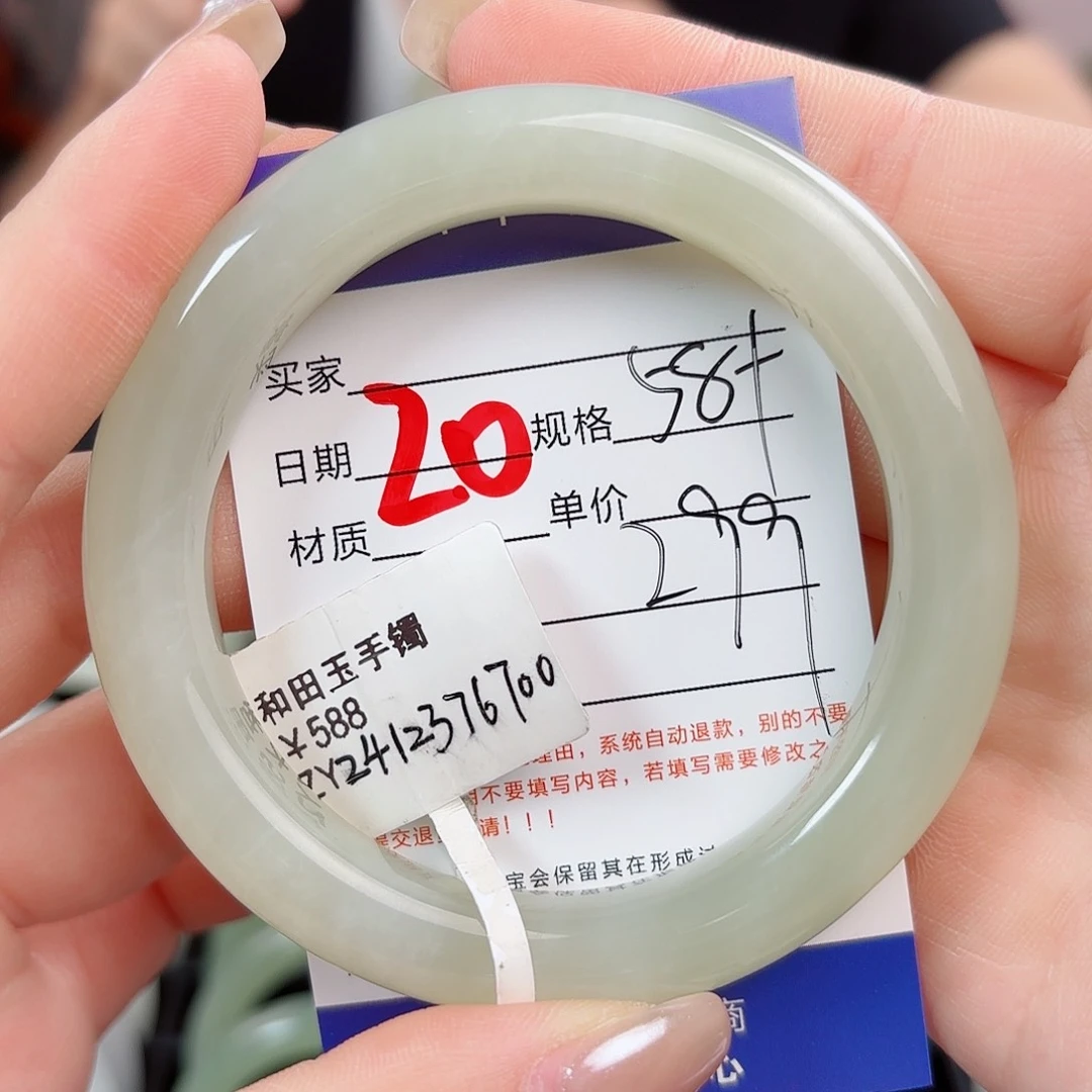 和田玉手镯未镶嵌