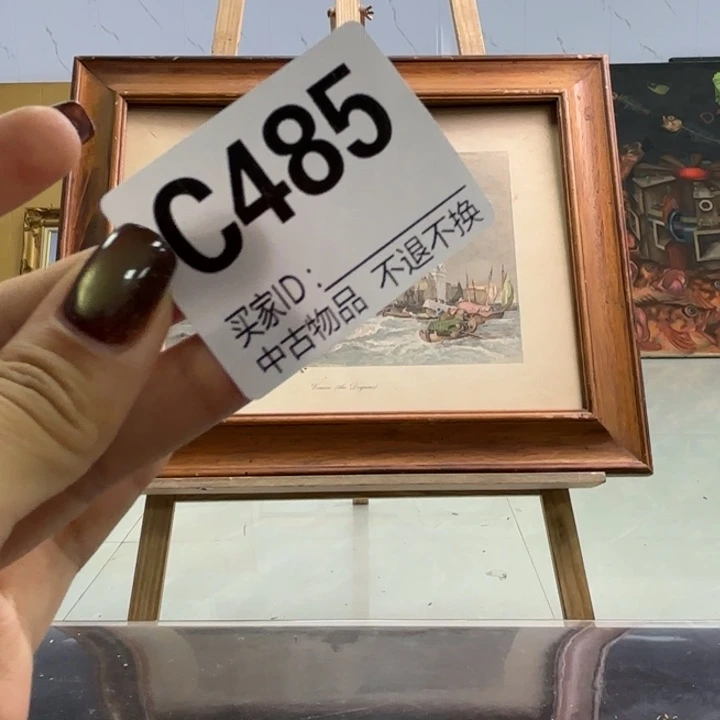 公***愚版画485框画印刷不退换
