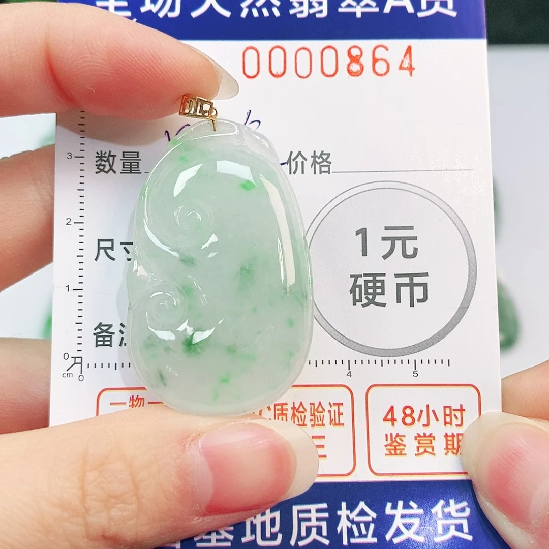 翡翠吊坠(不含链)18K金镶嵌