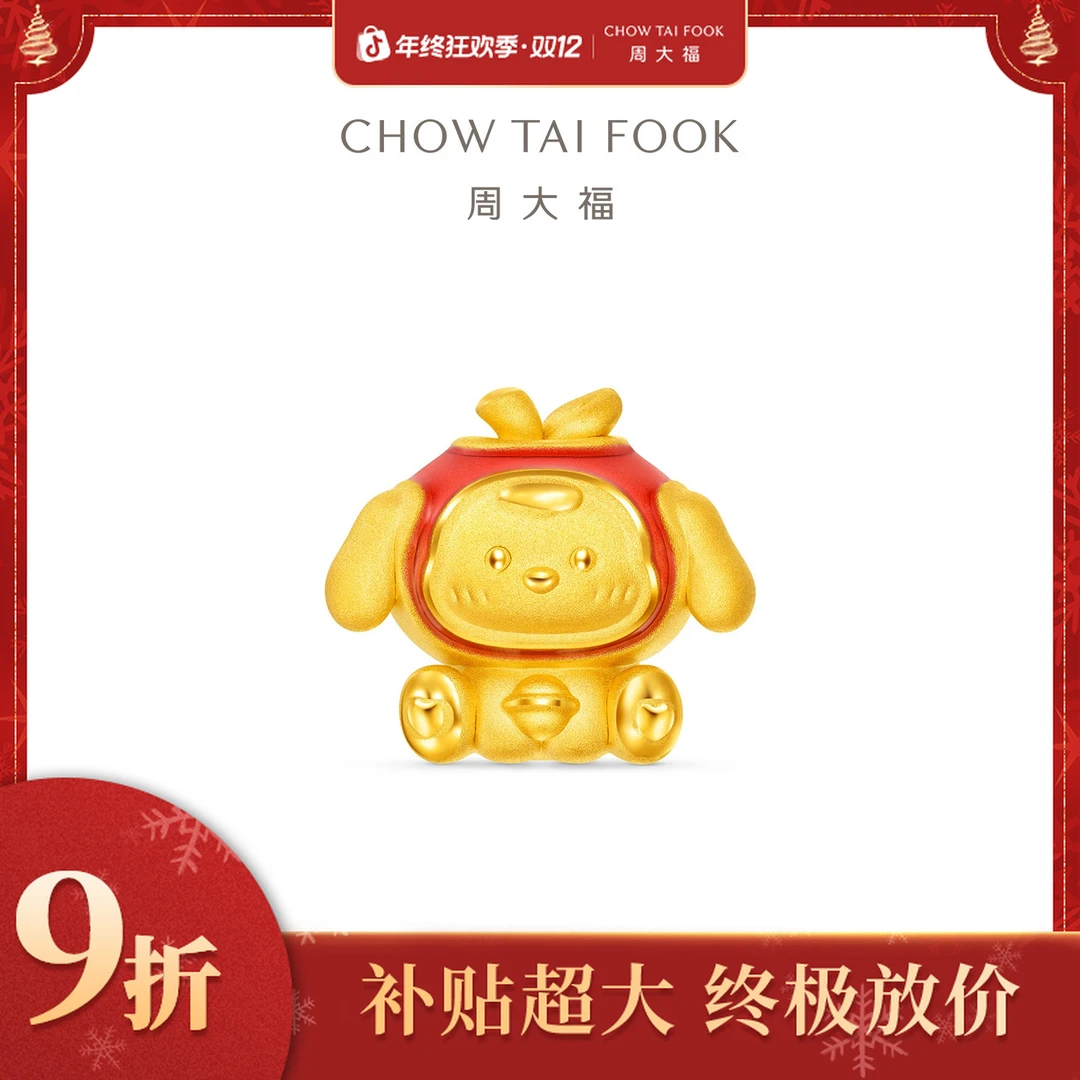 年终狂欢季|周大福水果狗羊猫猪黄金转运珠配绳@EOR1594-EOR1606