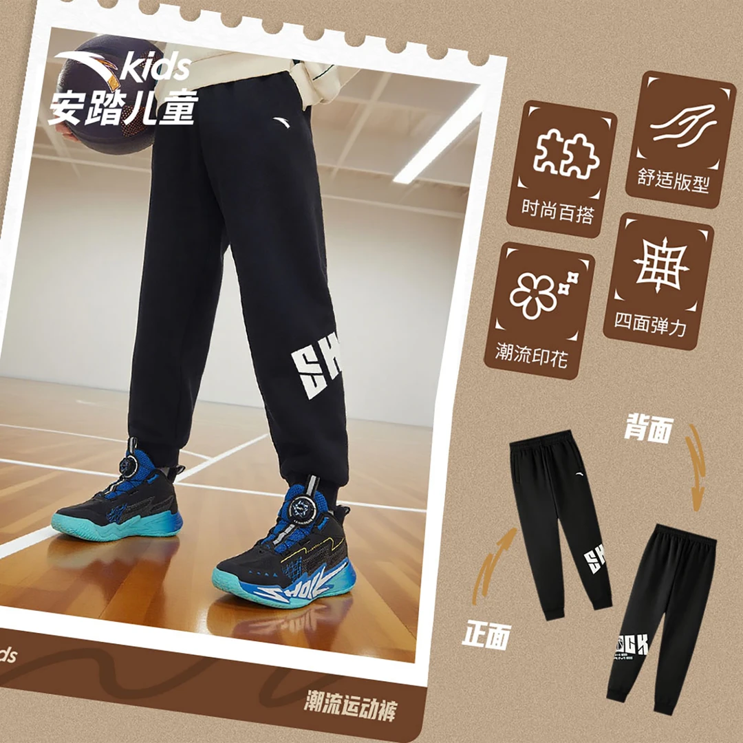 安踏儿童秋季新款男大童秋季新款宽松版运动裤针织中大童休闲1716