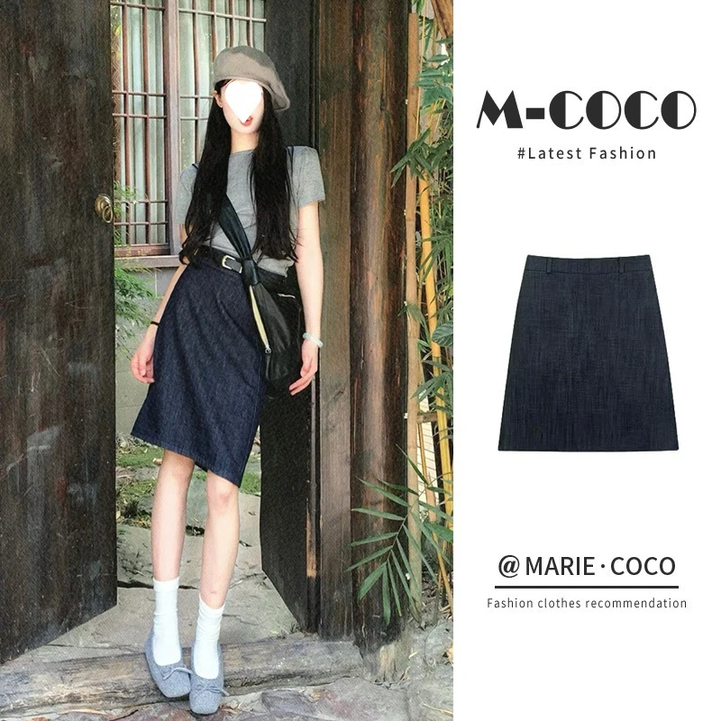 深蓝色直筒牛仔半身裙女薄款中长款夏季小个子法式气质a字包臀裙