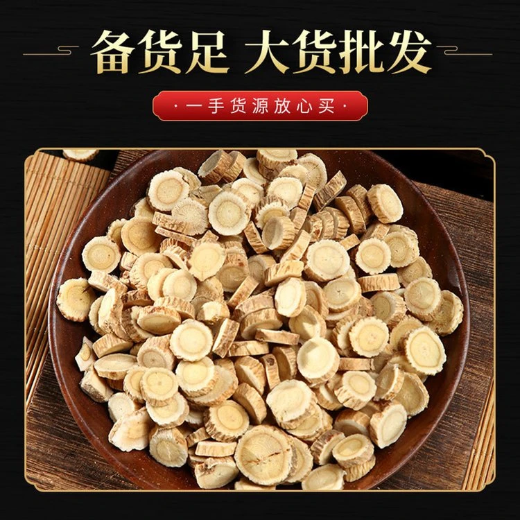 甘肃原产地黄芪圆丁可泡水煲汤的干货正品