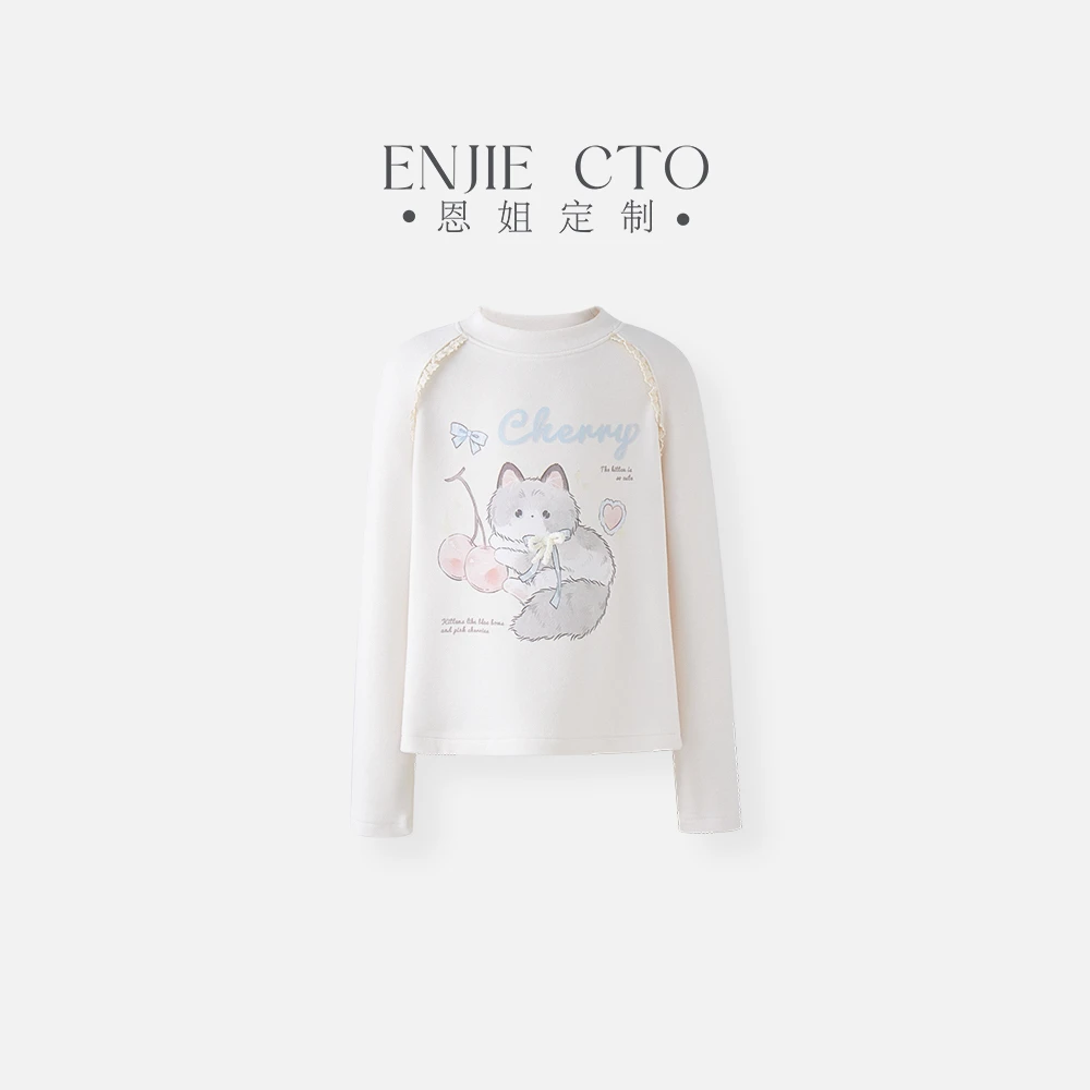 【恩姐定制】2025秋季童装女童百搭时尚儿童加厚印花打底衫ENCK7190