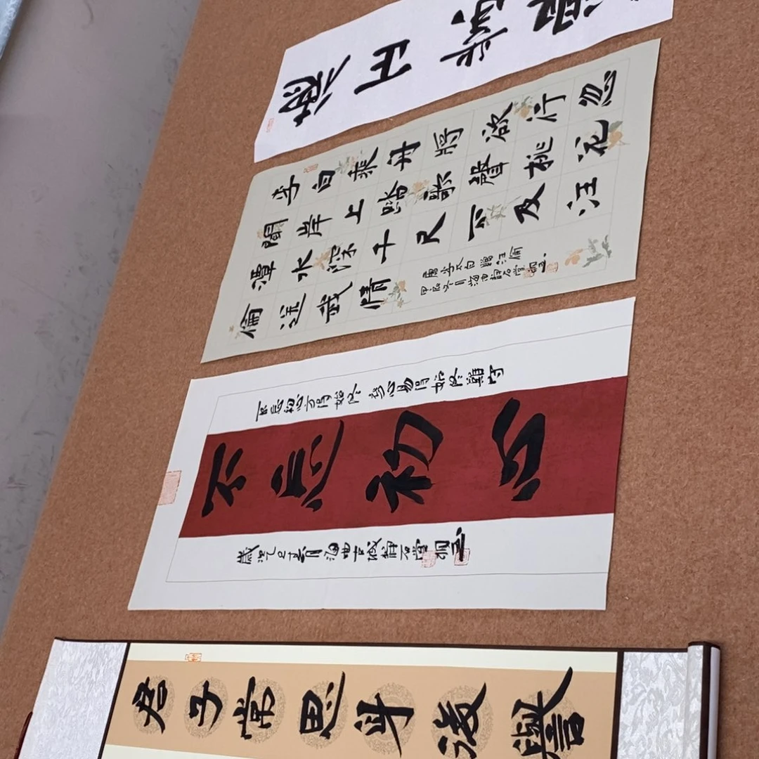 书法刘相玉书法作品惠友