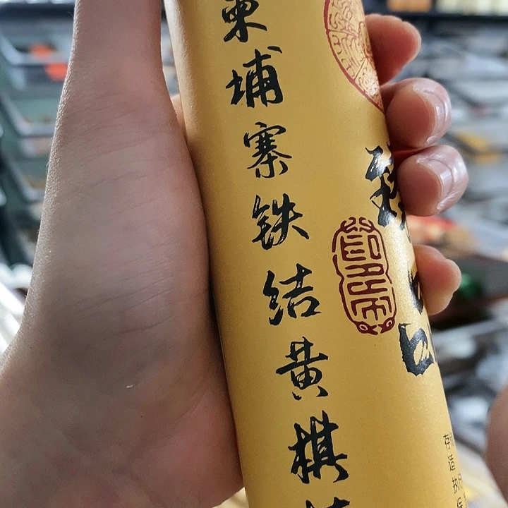 娜娜香舍专属闪购链接